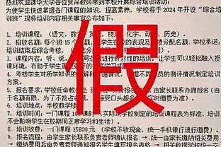 乔丹-贝尔：同届选秀的球员都说我新秀赛季就能夺冠 我也这样认为