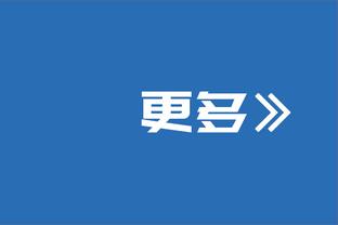 记者：裁判鸣哨后韦世豪依然大脚将球踢出界，被出示黄牌