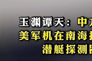 咋知道的❓王涛上个月透露梅罗都来中国，今日利雅得胜利官宣